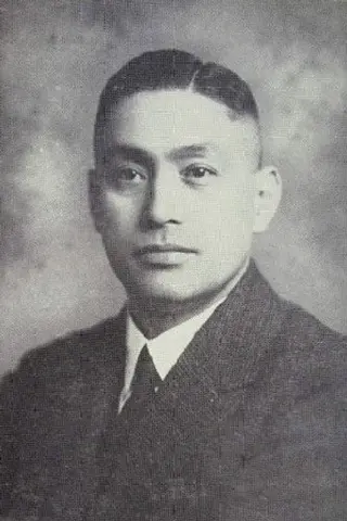 Tsûsai Sugawara - Córka • Potomstwo