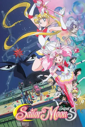 Sailor Moon SuperS: El Milagro del Agujero Negro de los Sueños veroTV Online • Pelicula Completa