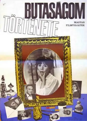 Story of My Foolishness veroTV Online • Pelicula Completa