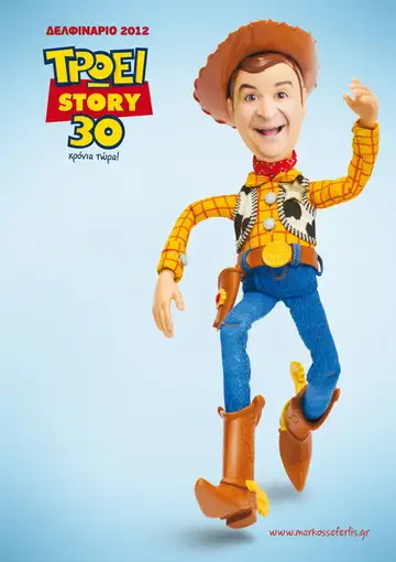 Eat story for 30 years now veroTV Online • Pelicula Completa