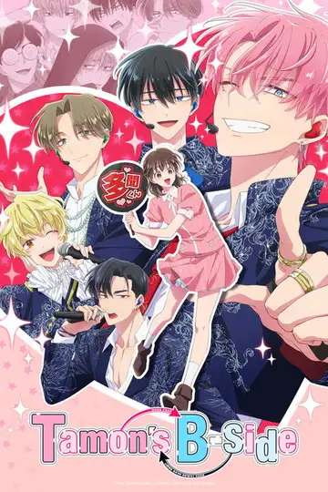 Serie Tamon's B-Side completa ver online castellano