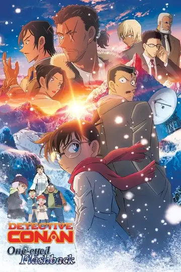 名探偵コナン 隻眼の残像 veroTV Online • Pelicula Completa