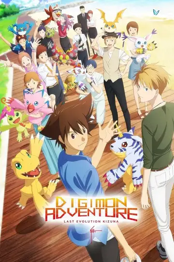 Digimon Adventure: Last Evolution Kizuna veroTV Online • Pelicula Completa