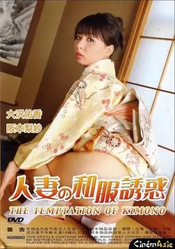 The Temptation of Kimono veroTV Online • Pelicula Completa