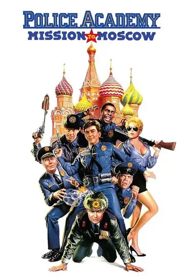 Ver Akademia Policyjna 7: Misja w Moskwie película completa online en español