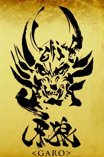 Garo Ver Online Castellano • veroTV