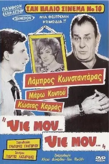 Yie mou... Yie mou... veroTV Online • Pelicula Completa