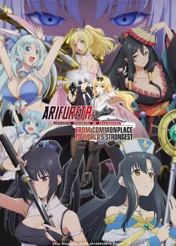 Arifureta Shokugyou de Sekai Saikyou Ver Online Castellano • veroTV