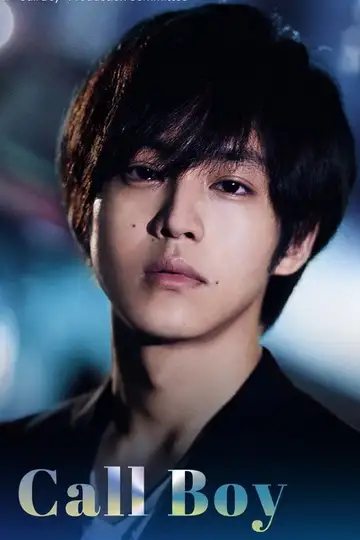 Call Boy veroTV Online • Pelicula Completa