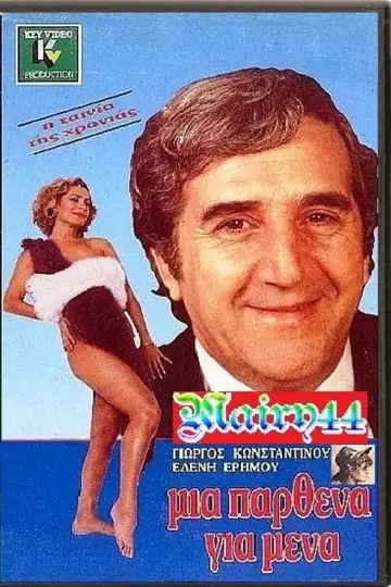 Μία Παρθένα Για Μένα veroTV Online • Pelicula Completa