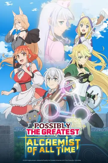 Possibly the Greatest Alchemist of All Time Ver Online Castellano • veroTV