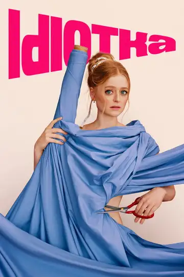 Idiotka veroTV Online • Pelicula Completa