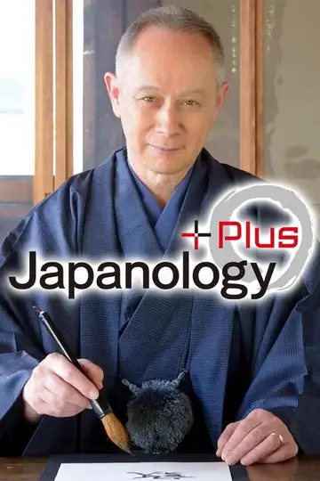 Japanology Plus Ver Online Castellano • veroTV