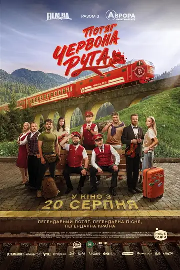 Ver Red Rue Express película completa online en español