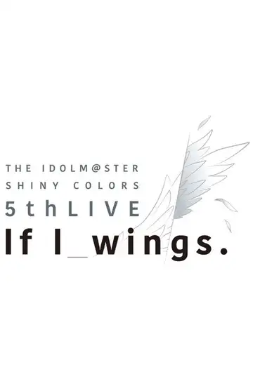 THE IDOLM@STER SHINY COLORS 5thLIVE If I_wings veroTV Online • Pelicula Completa