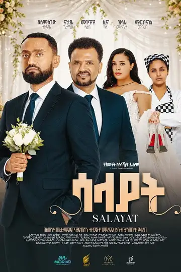 Salayat 2026 veroTV Online • Pelicula Completa
