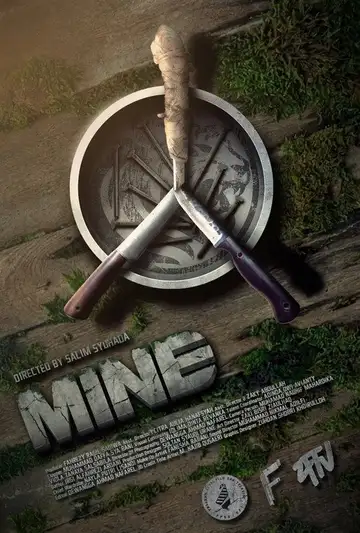 MIN(D/E) veroTV Online • Pelicula Completa