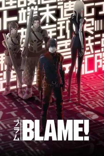 Blame! veroTV Online • Pelicula Completa