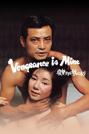 La venganza es mía veroTV Online • Pelicula Completa