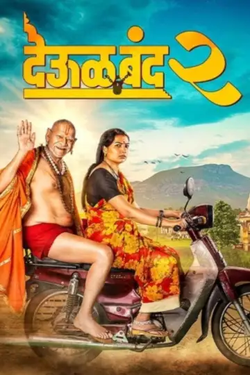 Deool Band 2 veroTV Online • Pelicula Completa