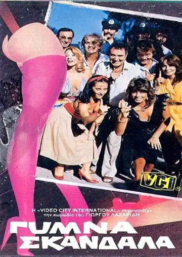 Gymna skandala veroTV Online • Pelicula Completa