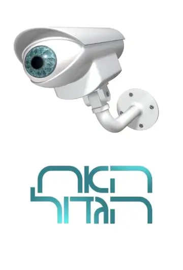 האח הגדול Ver Online Castellano • veroTV