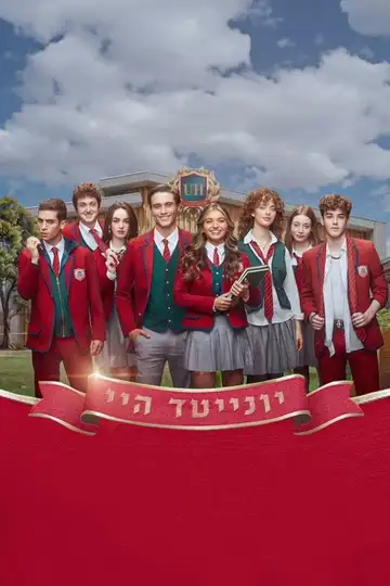 United High Ver Online Castellano • veroTV