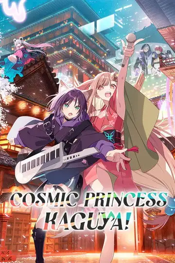 Ver Cosmic Princess Kaguya! película completa online en español