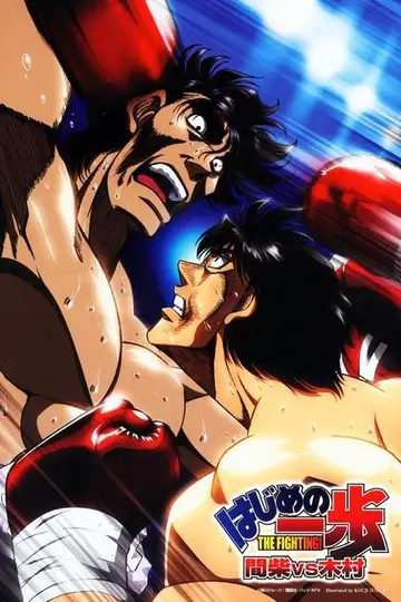 Hajime no Ippo: Mashiba vs. Kimura veroTV Online • Pelicula Completa