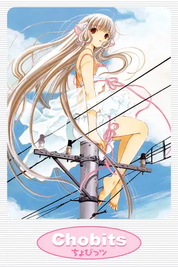 Chobits Ver Online Castellano • veroTV