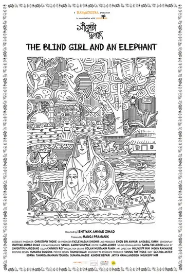 The Blind Girl and an Elephant veroTV Online • Pelicula Completa