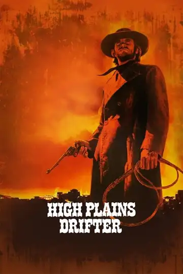 Infierno de cobardes veroTV Online • Pelicula Completa