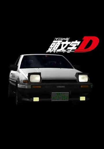 Initial D Ver Online Castellano • veroTV