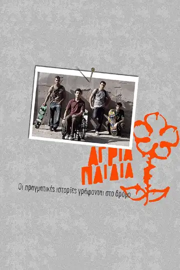 Agria paidia Ver Online Castellano • veroTV