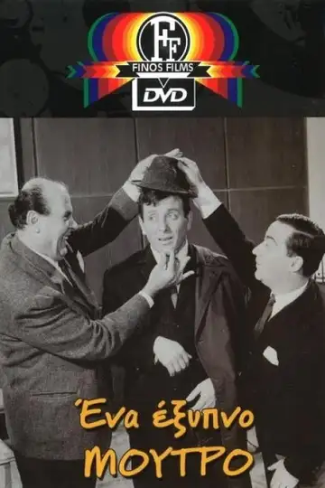 A Very Clever Guy veroTV Online • Pelicula Completa