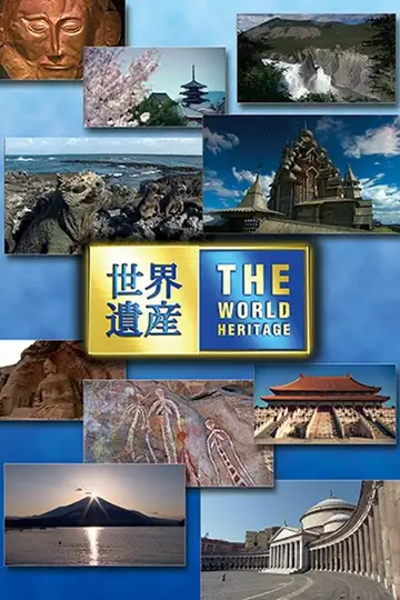 世界遺産 Ver Online Castellano • veroTV