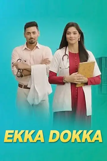 Ekka Dokka Ver Online Castellano • veroTV