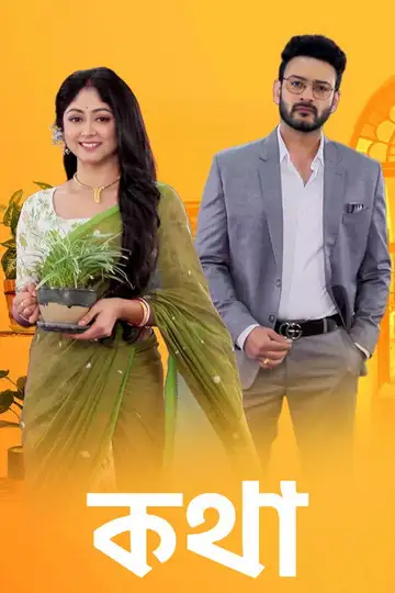 Serie Kothha completa ver online castellano