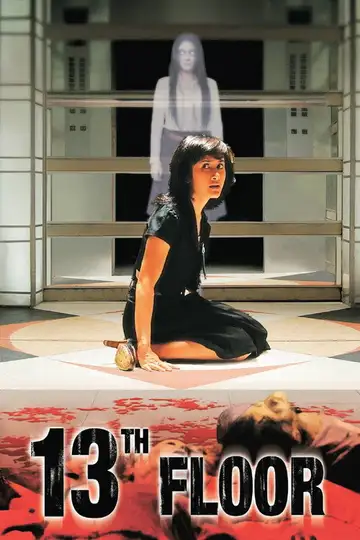 13th Floor veroTV Online • Pelicula Completa