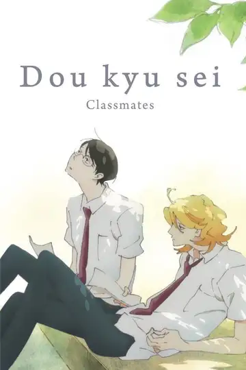 En la misma clase veroTV Online • Pelicula Completa