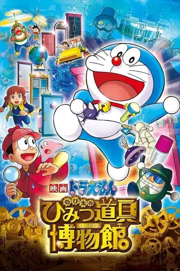Doraemon y Nobita Holmes en el misterioso museo del futuro veroTV Online • Pelicula Completa