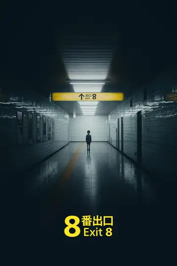 Ver Exit 8 película completa online en español