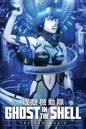 Ghost in the Shell: The Rising veroTV Online • Pelicula Completa