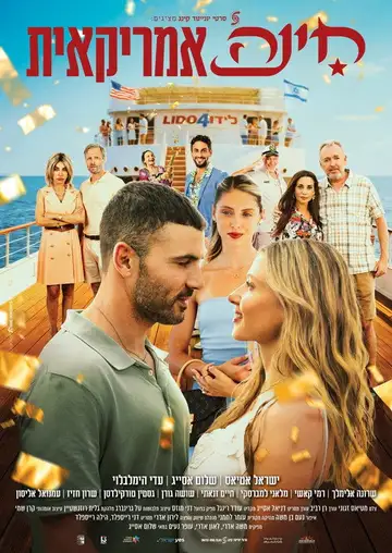 American Heena veroTV Online • Pelicula Completa