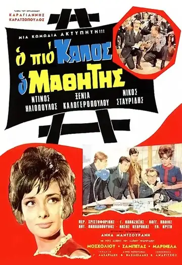 The Best Student veroTV Online • Pelicula Completa
