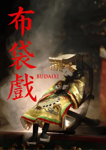 Budaixi veroTV Online • Pelicula Completa