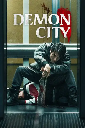 Oni-Goroshi: Ciudad de los demonios veroTV Online • Pelicula Completa