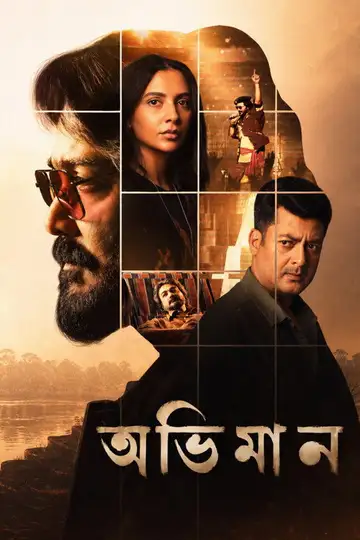 Abhhiman veroTV Online • Pelicula Completa