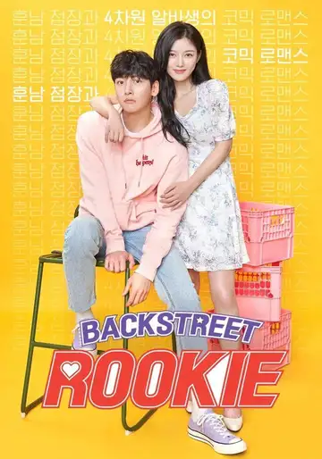 Serie Backstreet Rookie completa ver online castellano