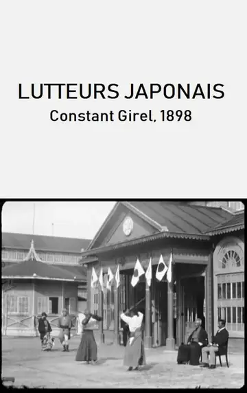 Lutteurs japonais veroTV Online • Pelicula Completa